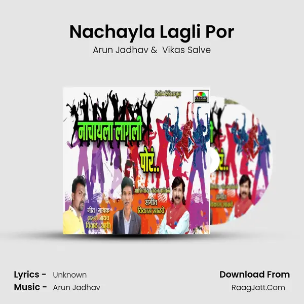 Nachayla Lagli Por MP3 Song by Arun Jadhav Cover