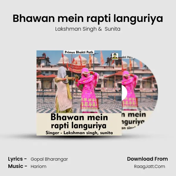 Bhawan mein rapti languriya MP3 Song by Lakshman Singh Cover