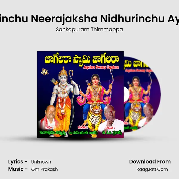 Nidhurinchu Neerajaksha Nidhurinchu Ayyappa MP3 Song by Sankapuram Thimmappa Cover