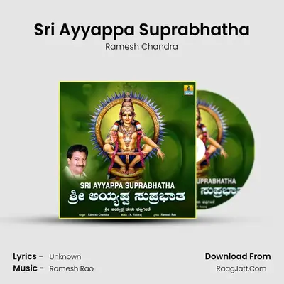 Sri Ayyappa Suprabhatha MP3 Song by Ramesh Chandra Cover