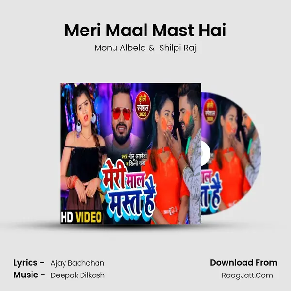 Meri Maal Mast Hai - Monu Albela