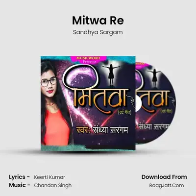 Mitwa Re mp3 song
