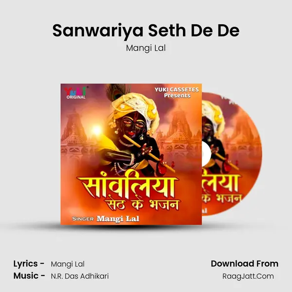 Sanwariya Seth De De MP3 Song by Mangi Lal Cover