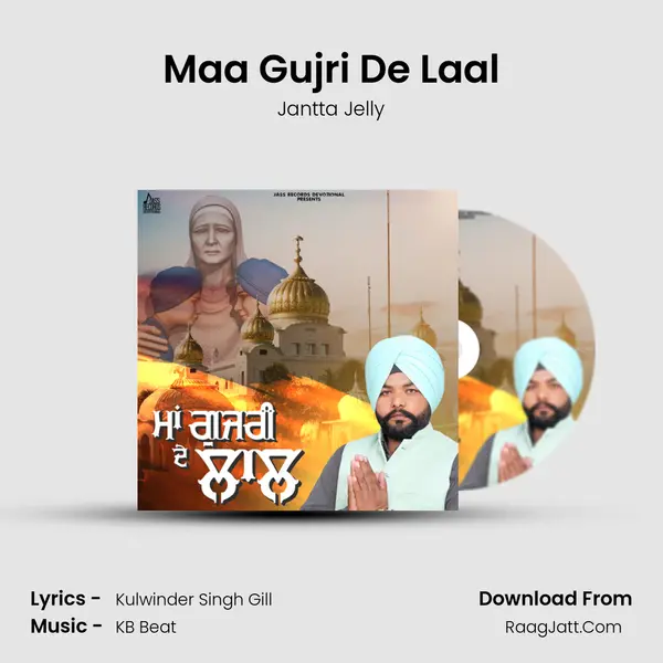 Maa Gujri De Laal - Jantta Jelly