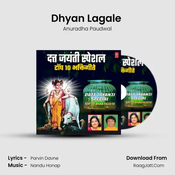 Dhyan Lagale (From 