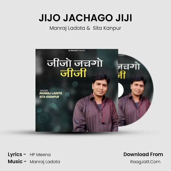JIJO JACHAGO JIJI MP3 Song by Manraj Ladota Cover