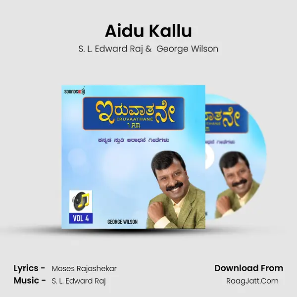 Aidu Kallu MP3 Song by S. L. Edward Raj Cover
