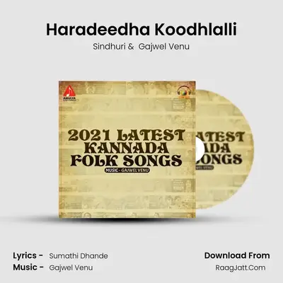 Haradeedha Koodhlalli mp3 song