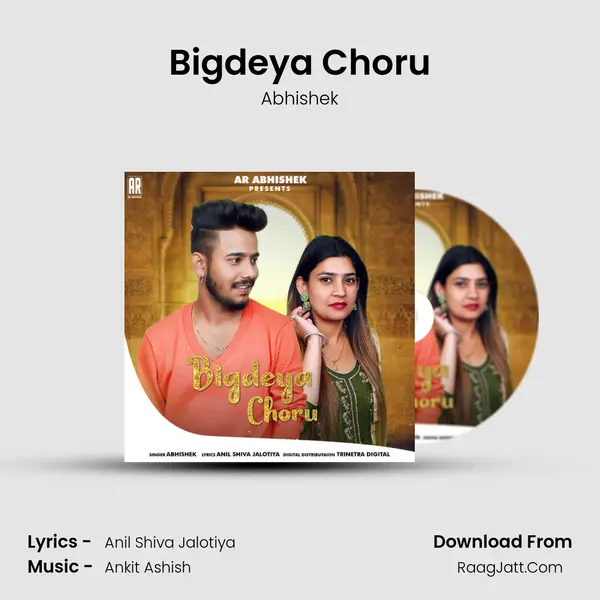 Bigdeya Choru MP3 Song by Abhishek Cover