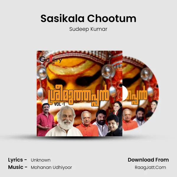 Sasikala Chootum MP3 Song by Sudeep Kumar Cover