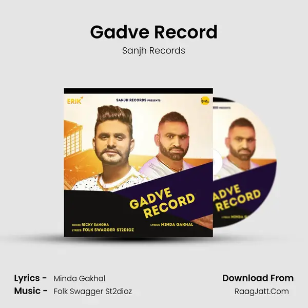 Gadve Record - Sanjh Records