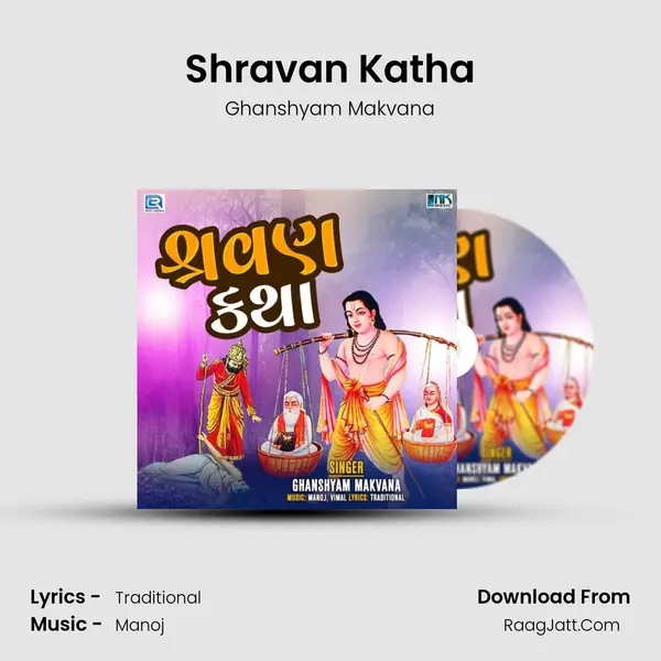 Shravan Katha mp3 song