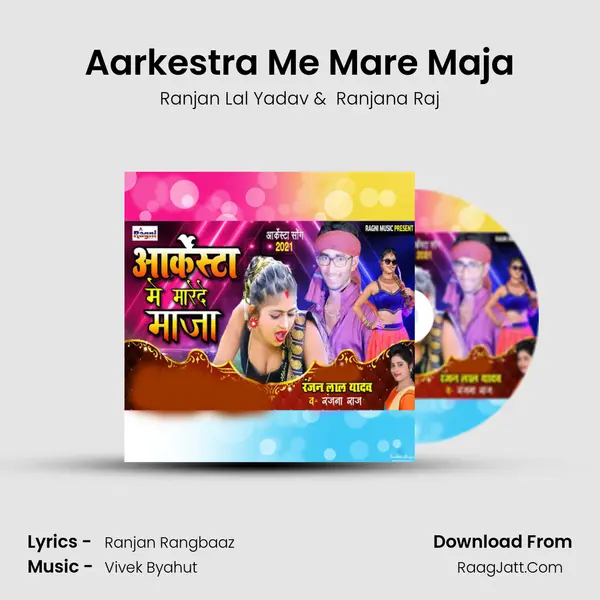 Aarkestra Me Mare Maja MP3 Song by Ranjan Lal Yadav Cover