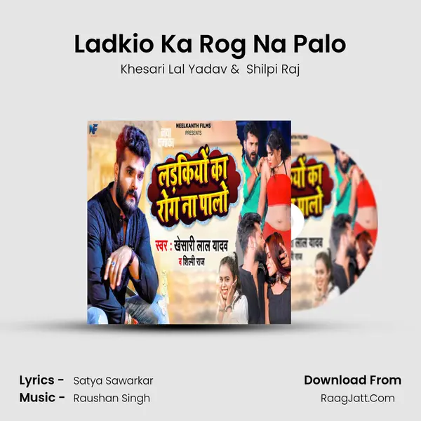 Ladkio Ka Rog Na Palo - Khesari Lal Yadav