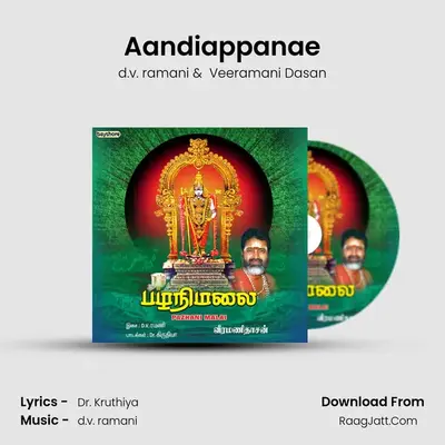Aandiappanae mp3 song