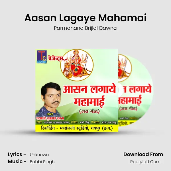 Aasan Lagaye Mahamai MP3 Song by Parmanand Brijlal Dawna Cover