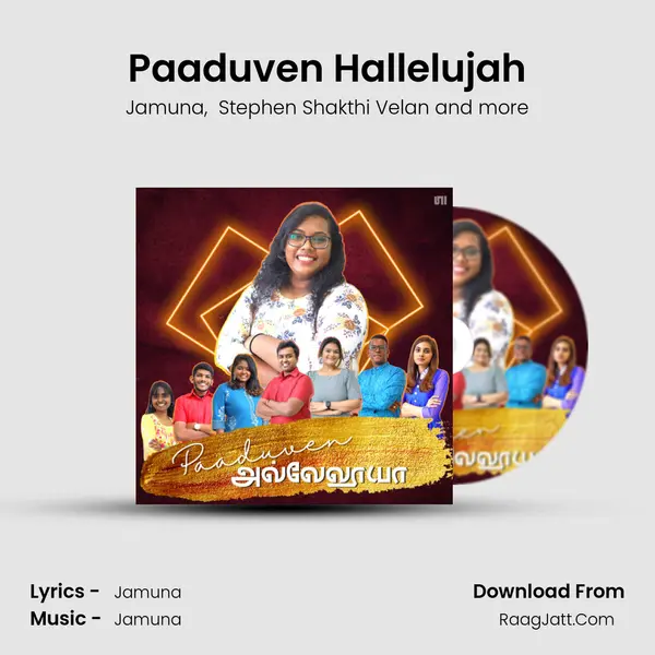 Paaduven Hallelujah MP3 Song by Jamuna Cover