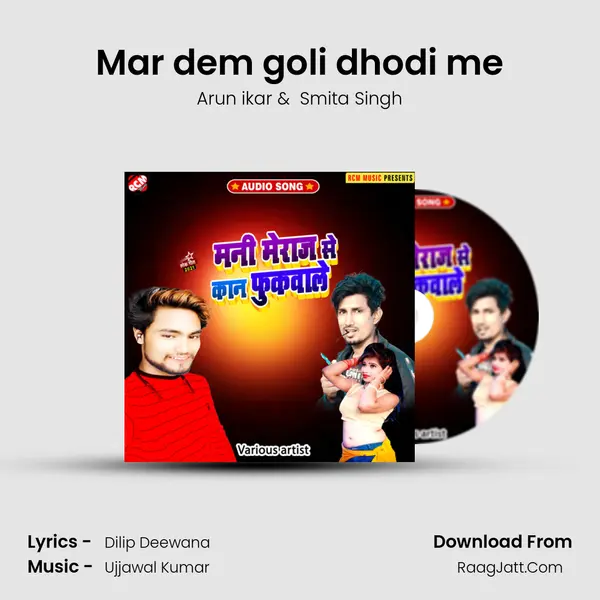 Mar dem goli dhodi me MP3 Song by Arun ikar Cover
