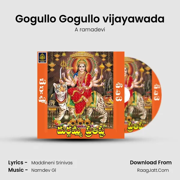 Gogullo Gogullo vijayawada MP3 Song by A ramadevi Cover