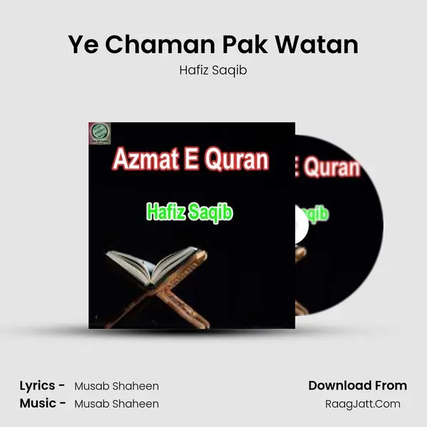 Ye Chaman Pak Watan MP3 Song by Hafiz Saqib Cover