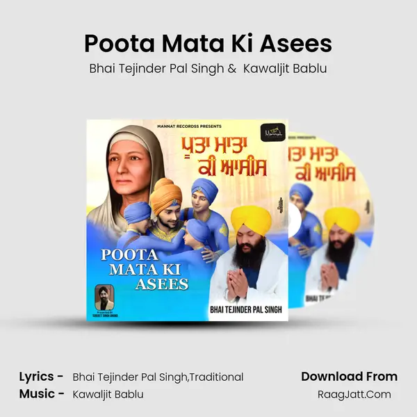 Poota Mata Ki Asees - Bhai Tejinder Pal Singh