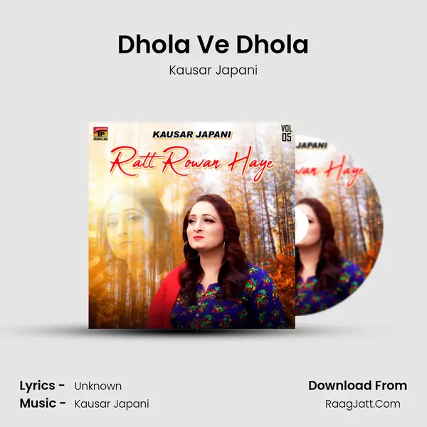 Dhola Ve Dhola mp3 song