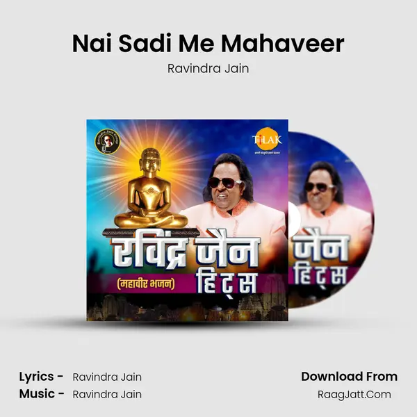 Nai Sadi Me Mahaveer MP3 Song by Ravindra Jain Cover