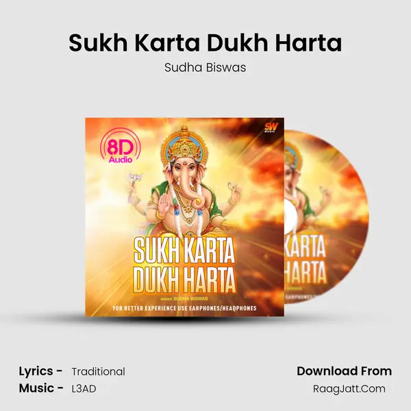 Sukh Karta Dukh Harta (8D Audio) - Sudha Biswas