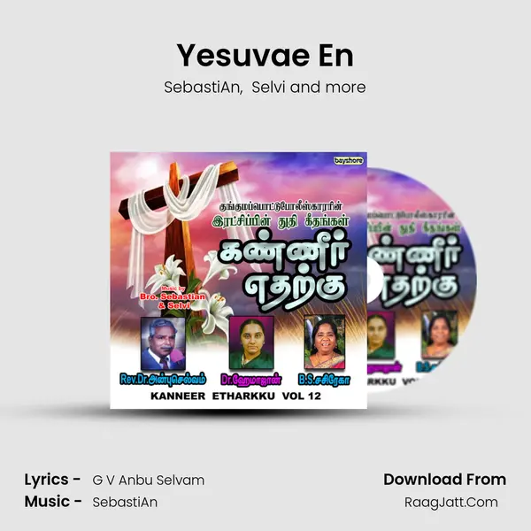 Yesuvae En mp3 song