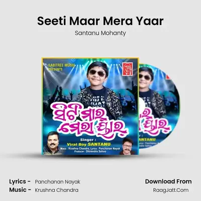 Seeti Maar Mera Yaar MP3 Song by Santanu Mohanty Cover