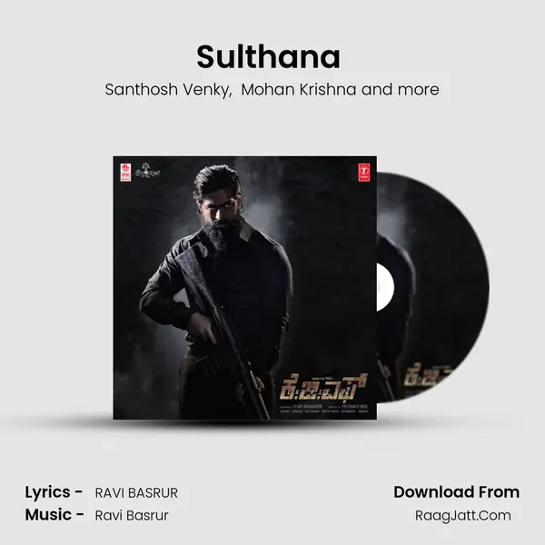 Sulthana (Kannada) mp3 song