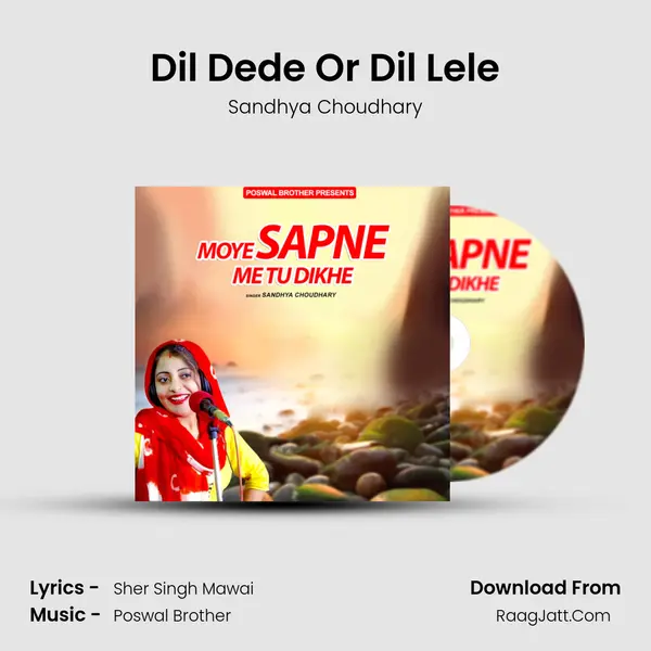 Dil Dede Or Dil Lele MP3 Song by Sandhya Choudhary Cover