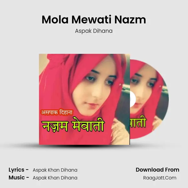 Mola Mewati Nazm mp3 song