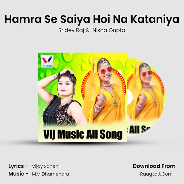 Hamra Se Saiya Hoi Na Kataniya MP3 Song by Sridev Raj Cover