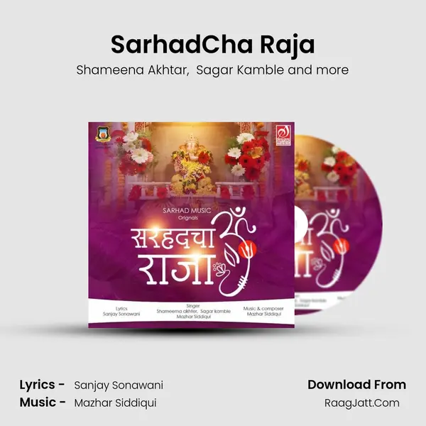 SarhadCha Raja mp3 song
