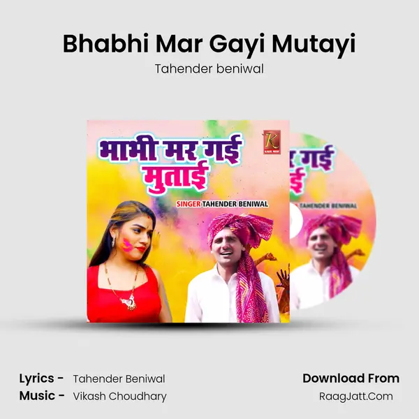 Bhabhi Mar Gayi Mutayi MP3 Song by Tahender beniwal Cover