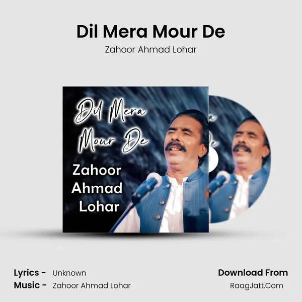 Dil Mera Mour De mp3 song