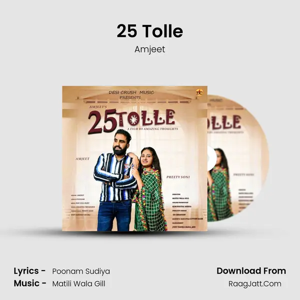 25 Tolle mp3 song
