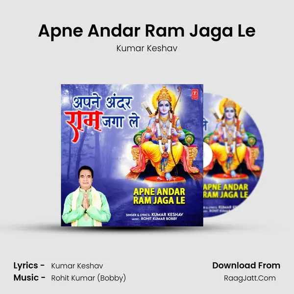 Apne Andar Ram Jaga Le MP3 Song by Kumar Keshav Cover