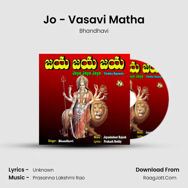 Jo - Vasavi Matha MP3 Song by Bhandhavi Cover