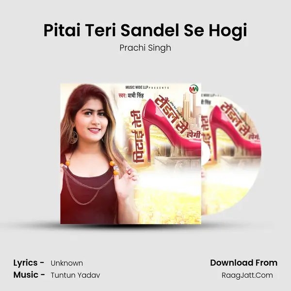 Pitai Teri Sandel Se Hogi mp3 song