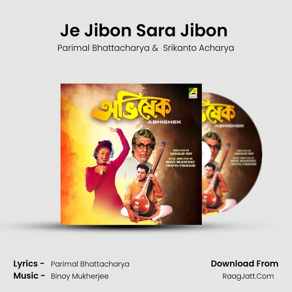 Je Jibon Sara Jibon (Duet) MP3 Song by Parimal Bhattacharya Cover