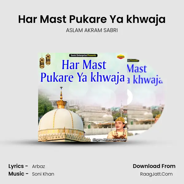 Har Mast Pukare Ya khwaja mp3 song