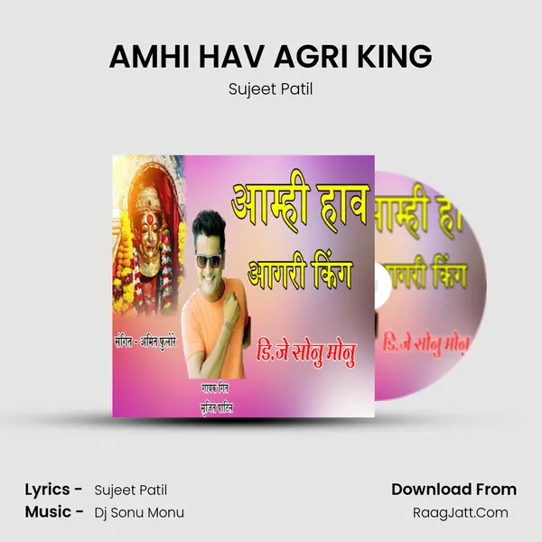 AMHI HAV AGRI KING MP3 Song by Sujeet Patil Cover