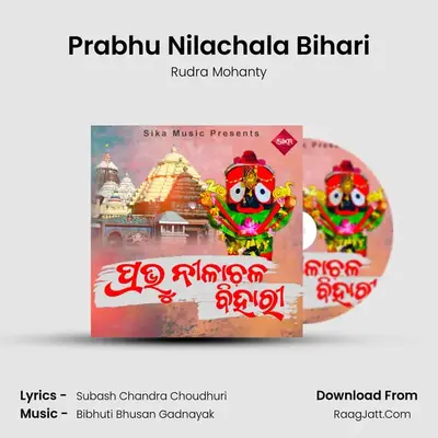 Prabhu Nilachala Bihari mp3 song