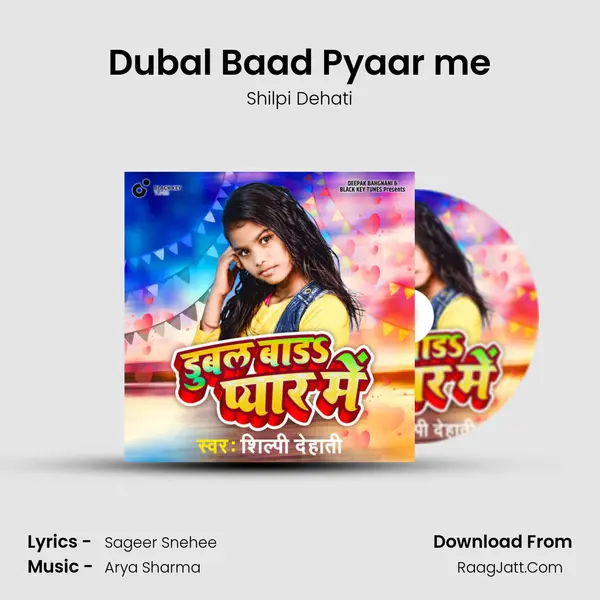 Dubal Baad Pyaar me mp3 song