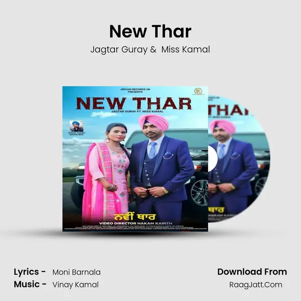 New Thar MP3 Song by Jagtar Guray Cover