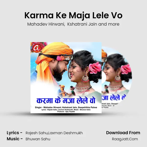 Karma Ke Maja Lele Vo mp3 song