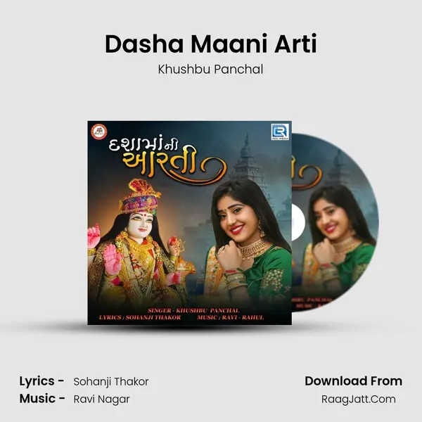 Dasha Maani Arti mp3 song