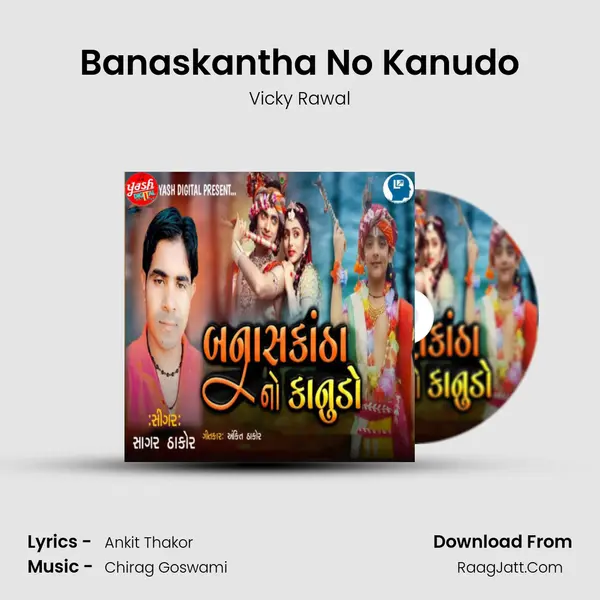 Banaskantha No Kanudo MP3 Song by Vicky Rawal Cover